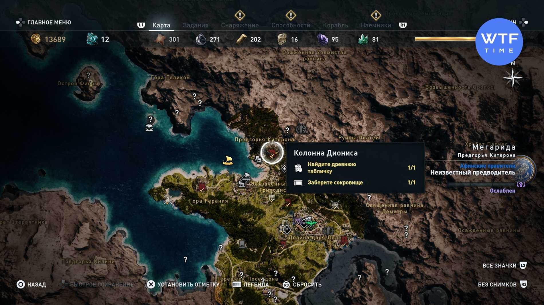 Местоположения гравировок в Assassin's Creed Odyssey