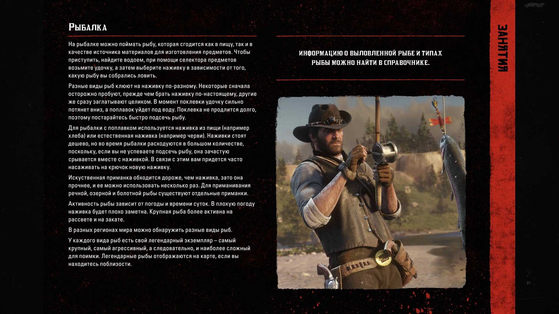 Способы заработка золота в Red Dead Redemption 2 Online