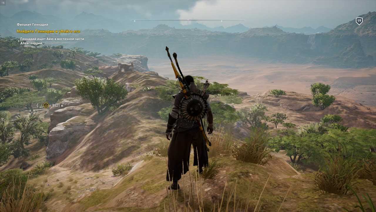 Где найти папирус в Зеленых горах Assassin's Creed Origins?