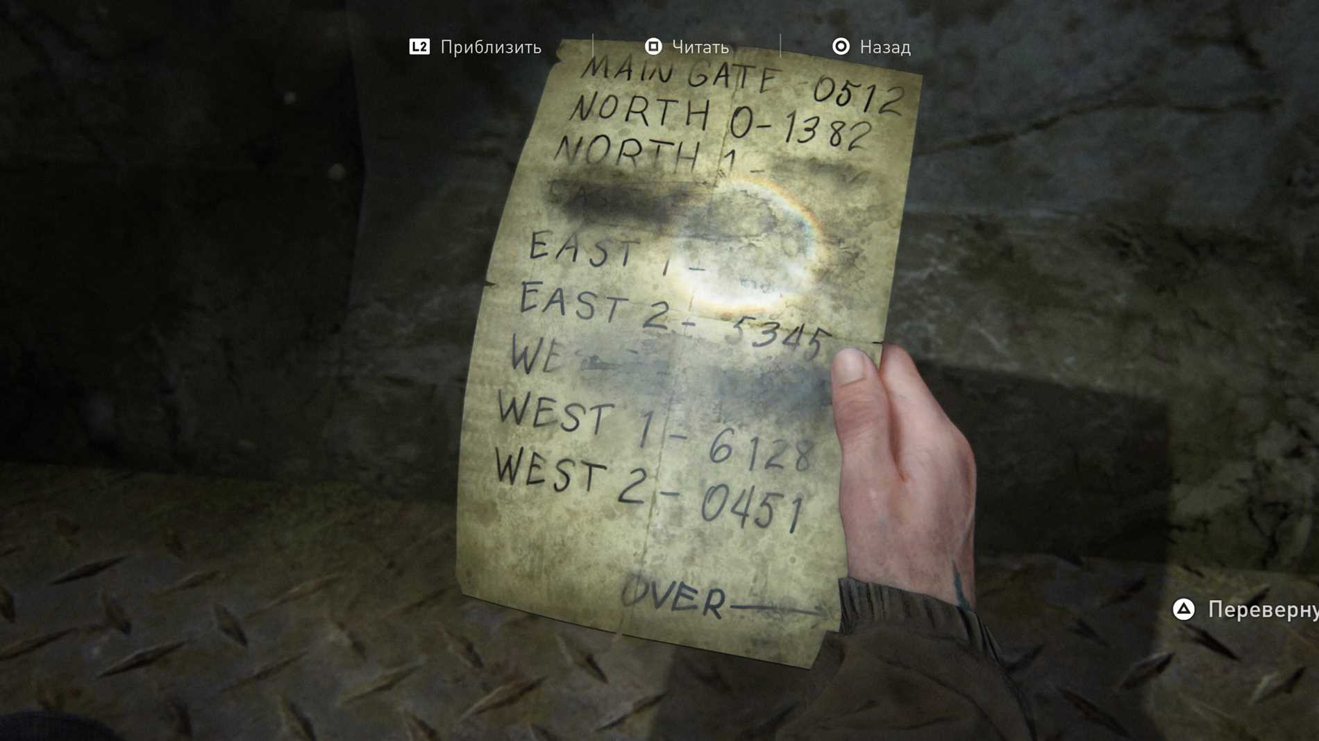 Как найти секретный сейф номер 4 в игре The Last of Us Part 1