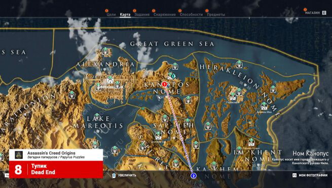 Assassin's Creed: Origins: карта с расположением папируса и тайника из загадки 